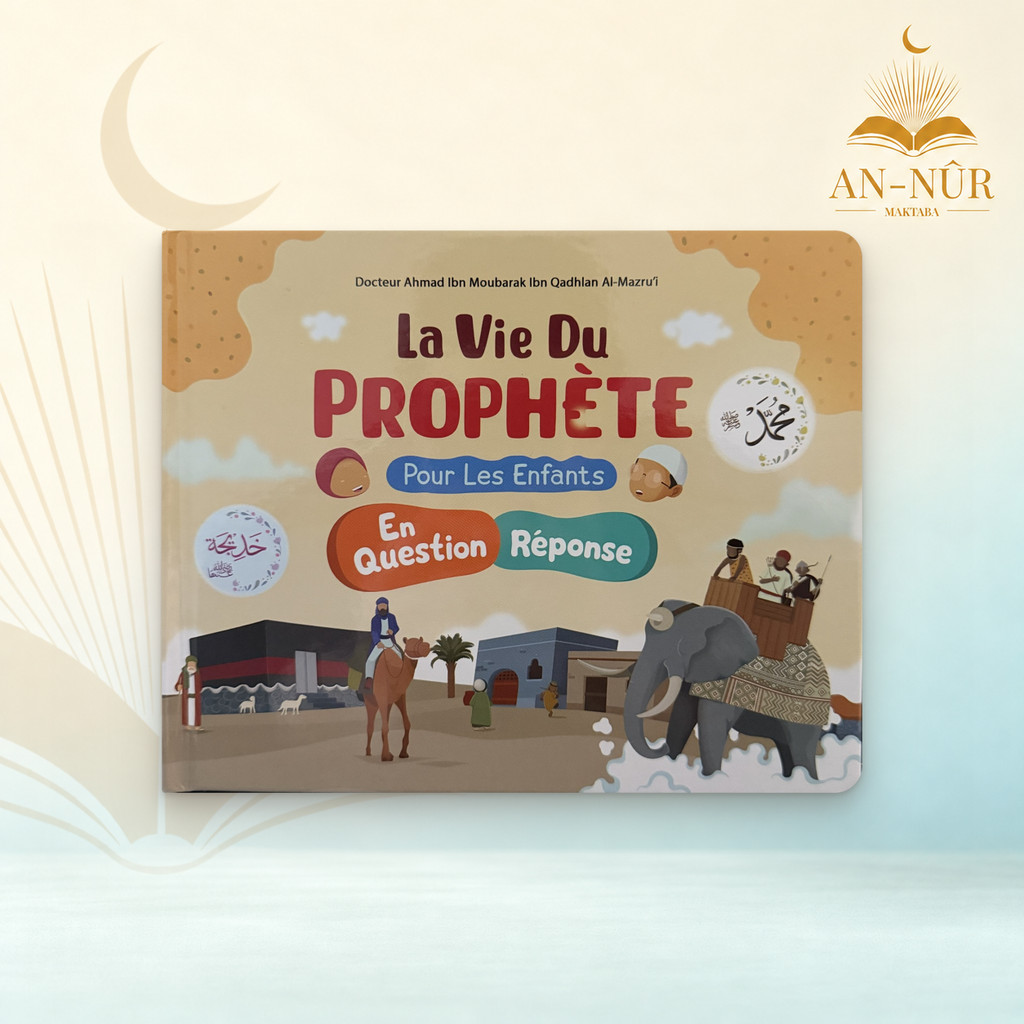 La vie du Prophète pour les enfants