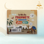 La vie du Prophète pour les enfants