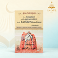 La fondation et la préservation de la famille musulmane - Cheikh Raslan