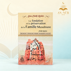 La fondation et la préservation de la famille musulmane - Cheikh Raslan