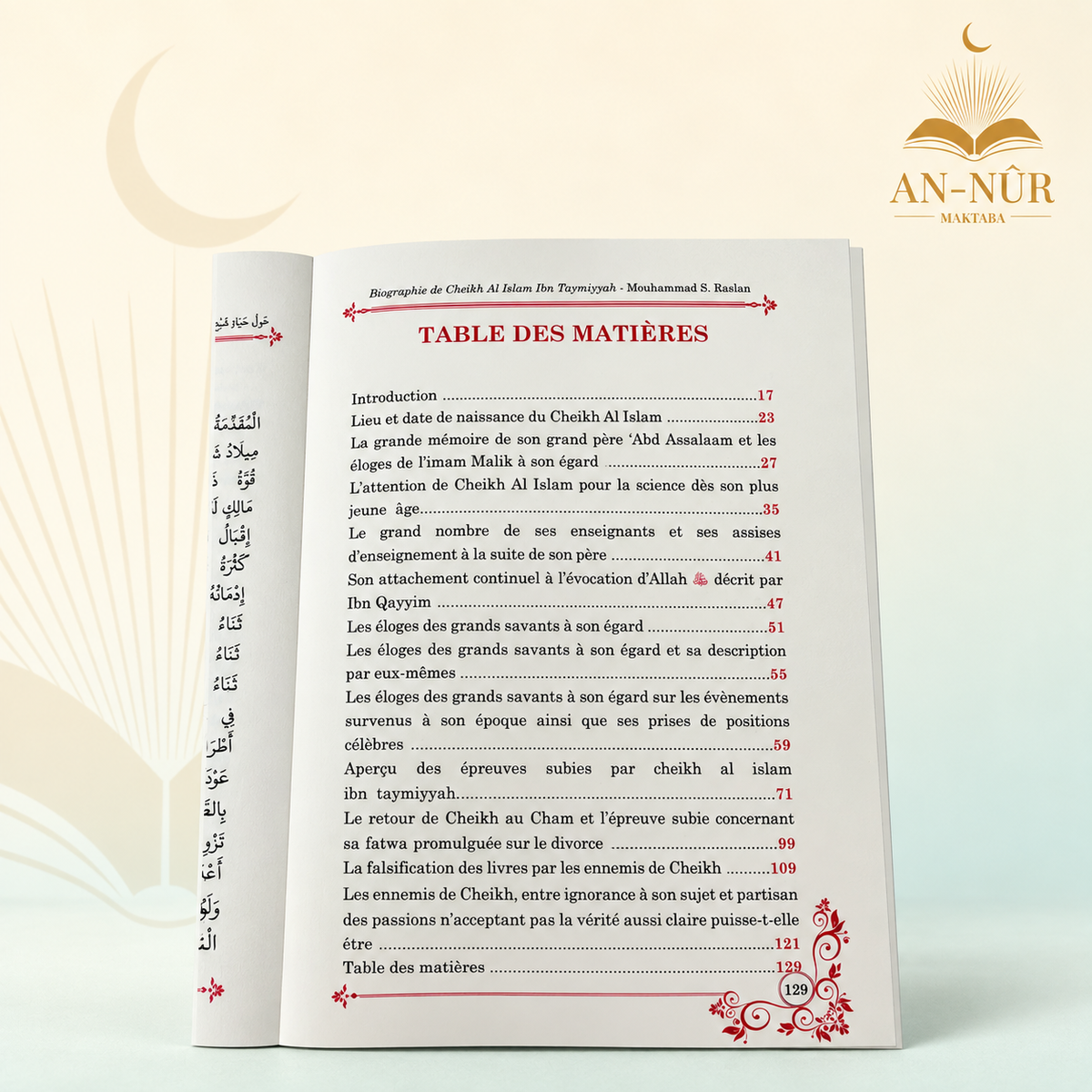 Cheikh Al-Islam Ibn Taymiyya : biographie – Cheikh Raslan
