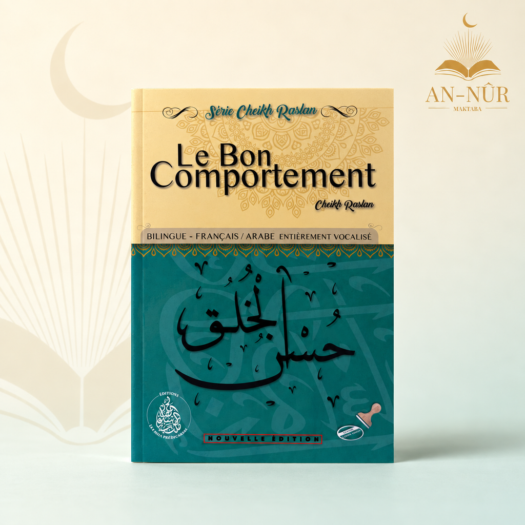 Le Bon Comportement - Cheikh Raslan