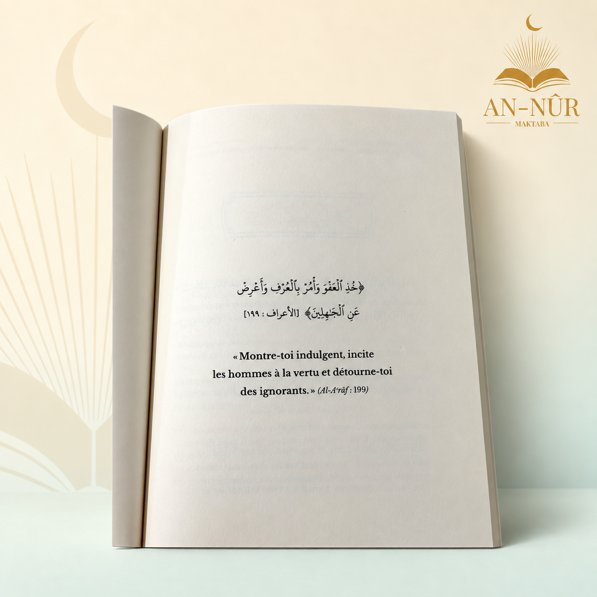 Le Bon Comportement - Cheikh Raslan