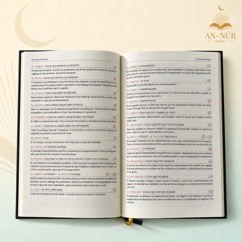 Le Coran et la traduction du sens de ses versets — Édition Tawbah (Tafsir)