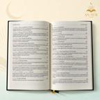 Le Coran et la traduction du sens de ses versets — Édition Tawbah (Tafsir)