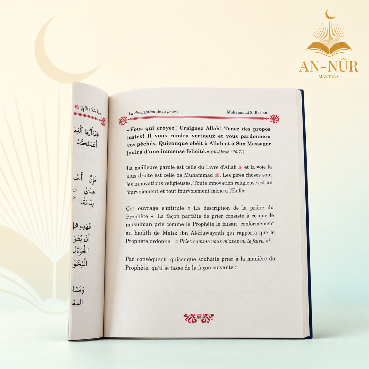 La description de la Prière du Prophète ﷺ – Cheikh Raslan