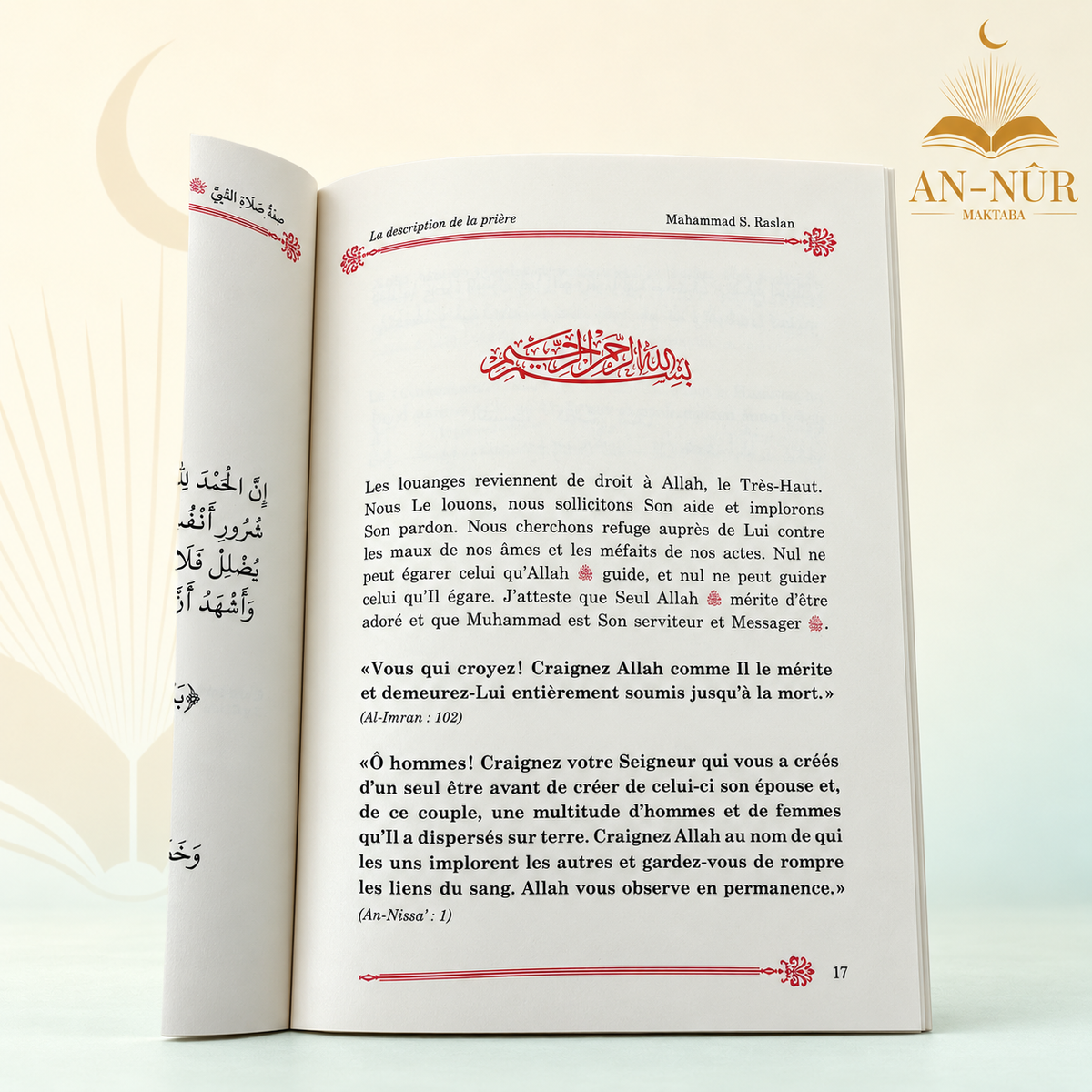 La description de la Prière du Prophète ﷺ – Cheikh Raslan