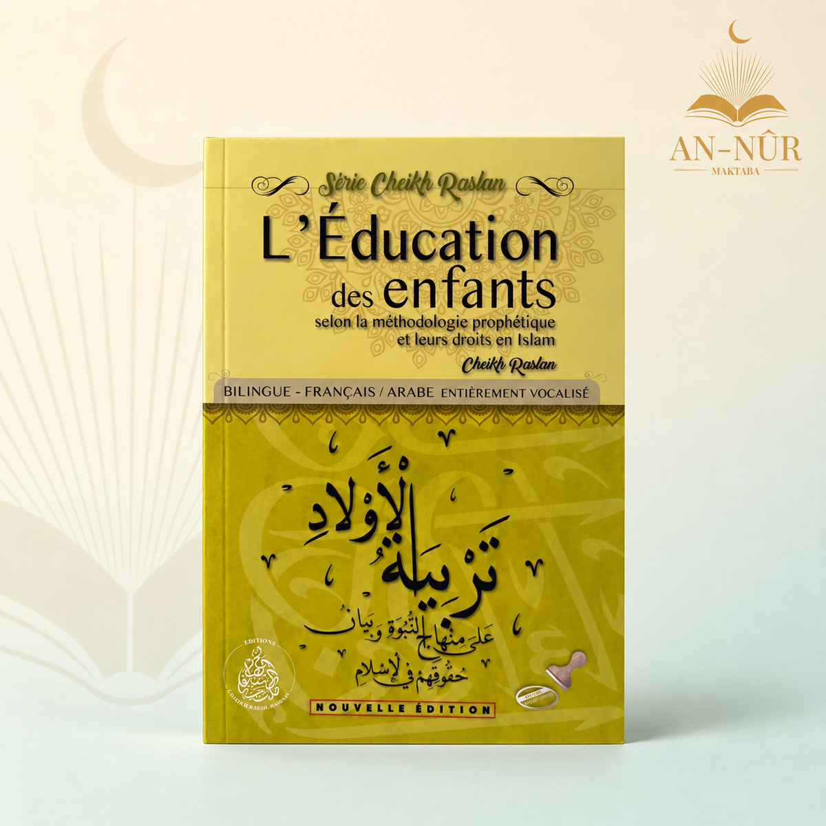 L'Éducation des enfants selon la méthodologie prophétique et leurs droits en Islam