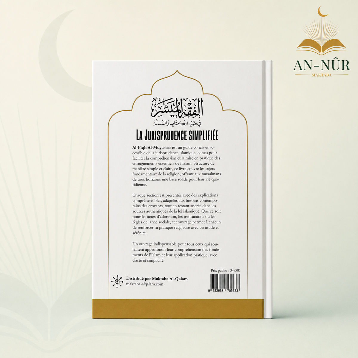 La Jurisprudence Simplifiée (Al-Fiqh Al-Muyassar)