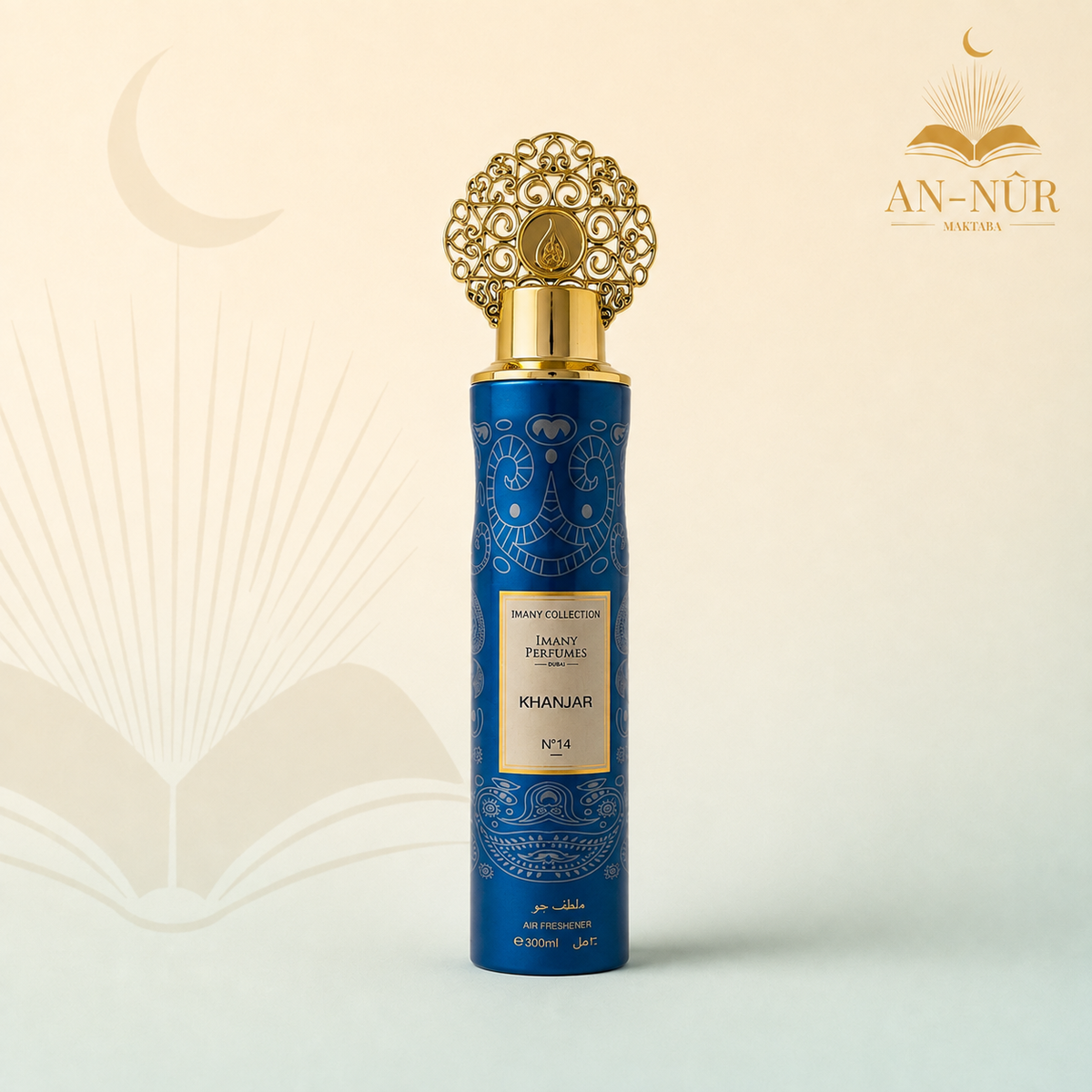 Khanjar N°14 — Imany Perfumes (Air Freshener)