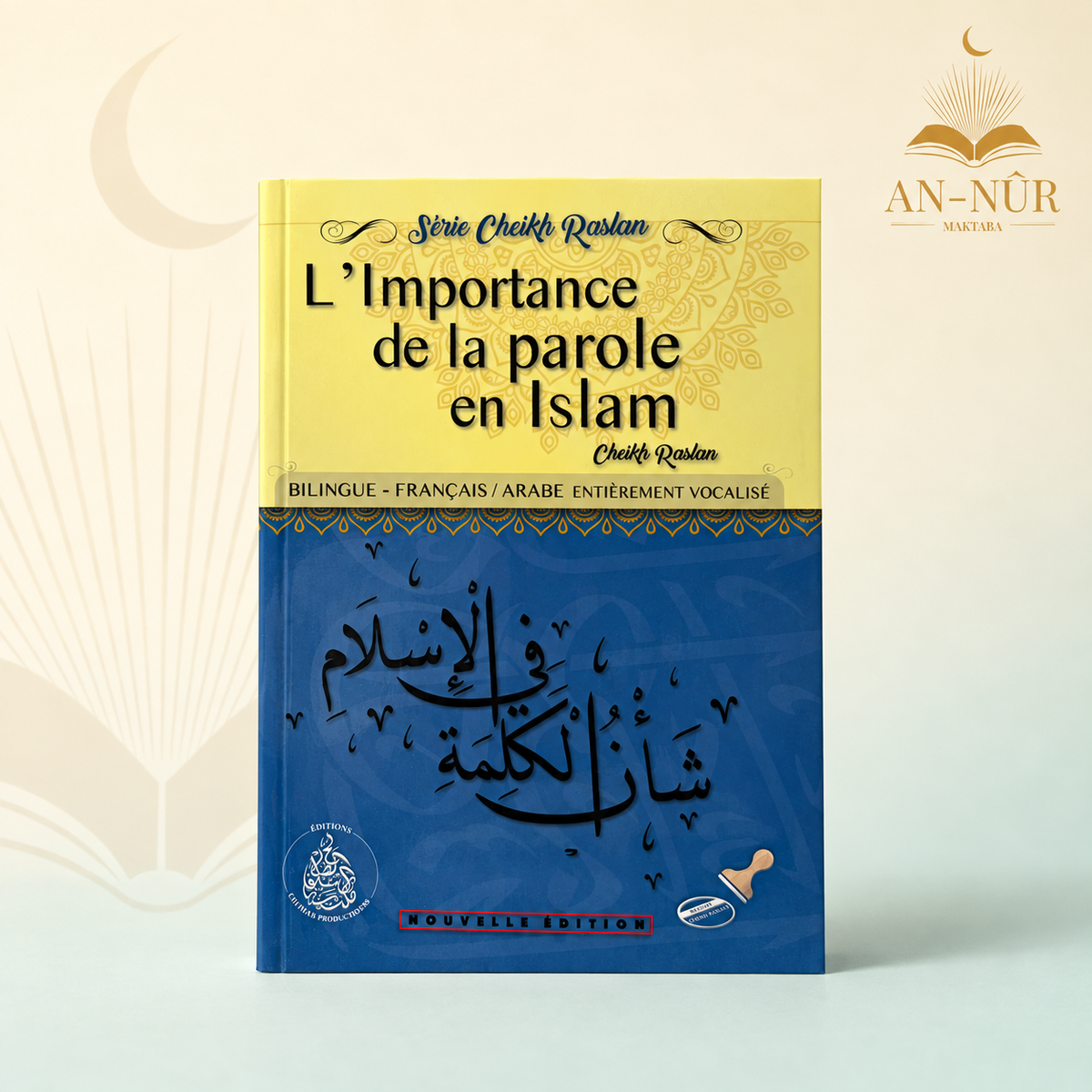 L'Importance de la parole en Islam