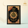 Mushaf Al-Tajweed — Le Saint Coran (Hafs), format compact