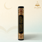 Mushaf Al-Tajweed — Le Saint Coran (Hafs), format compact