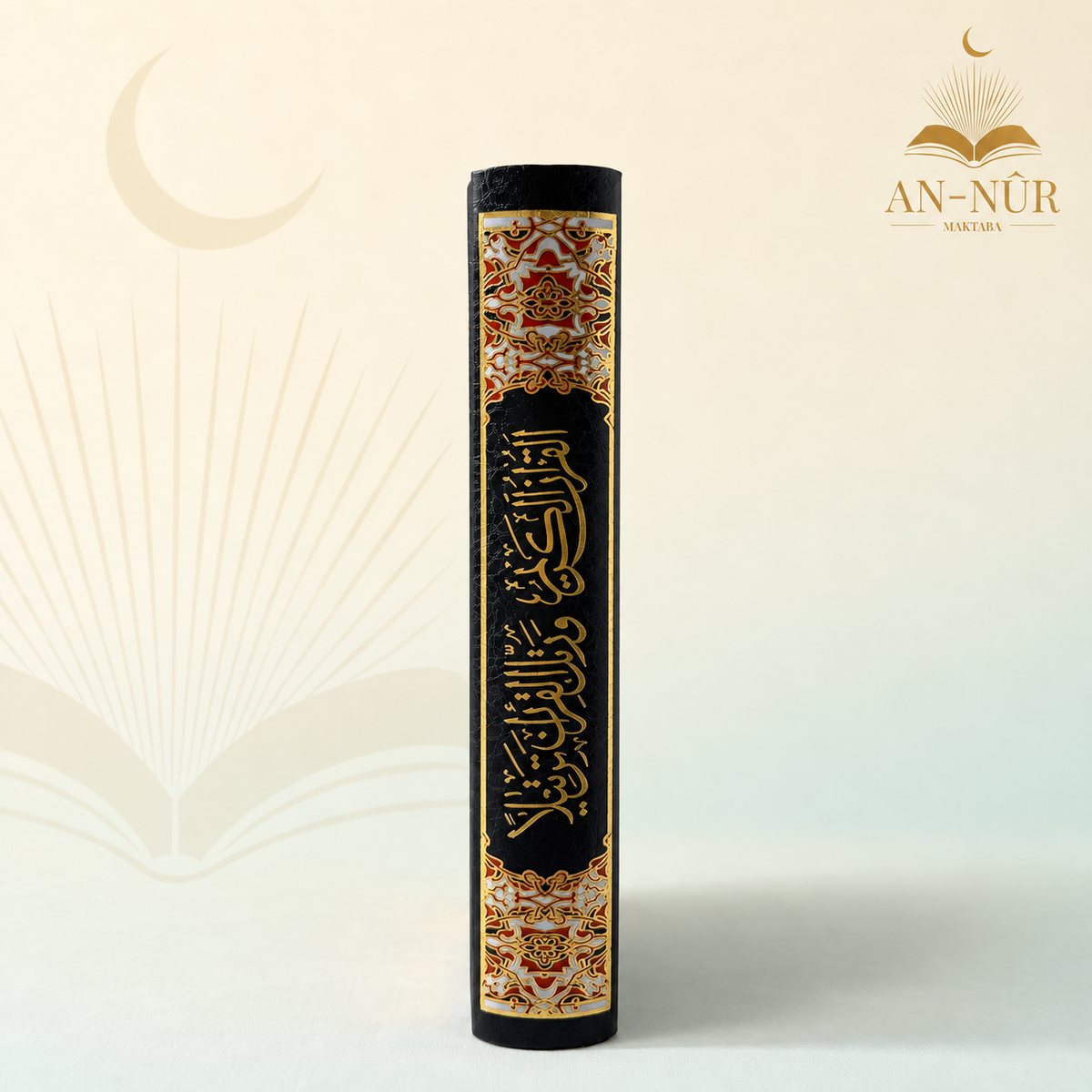 Mushaf Al-Tajweed — Le Saint Coran (Hafs), format compact