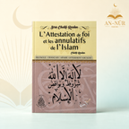 L’Attestation de foi et les annulatifs de l’Islam – Cheikh Raslan