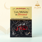 Les Méfaits du Divorce – Cheikh Raslan