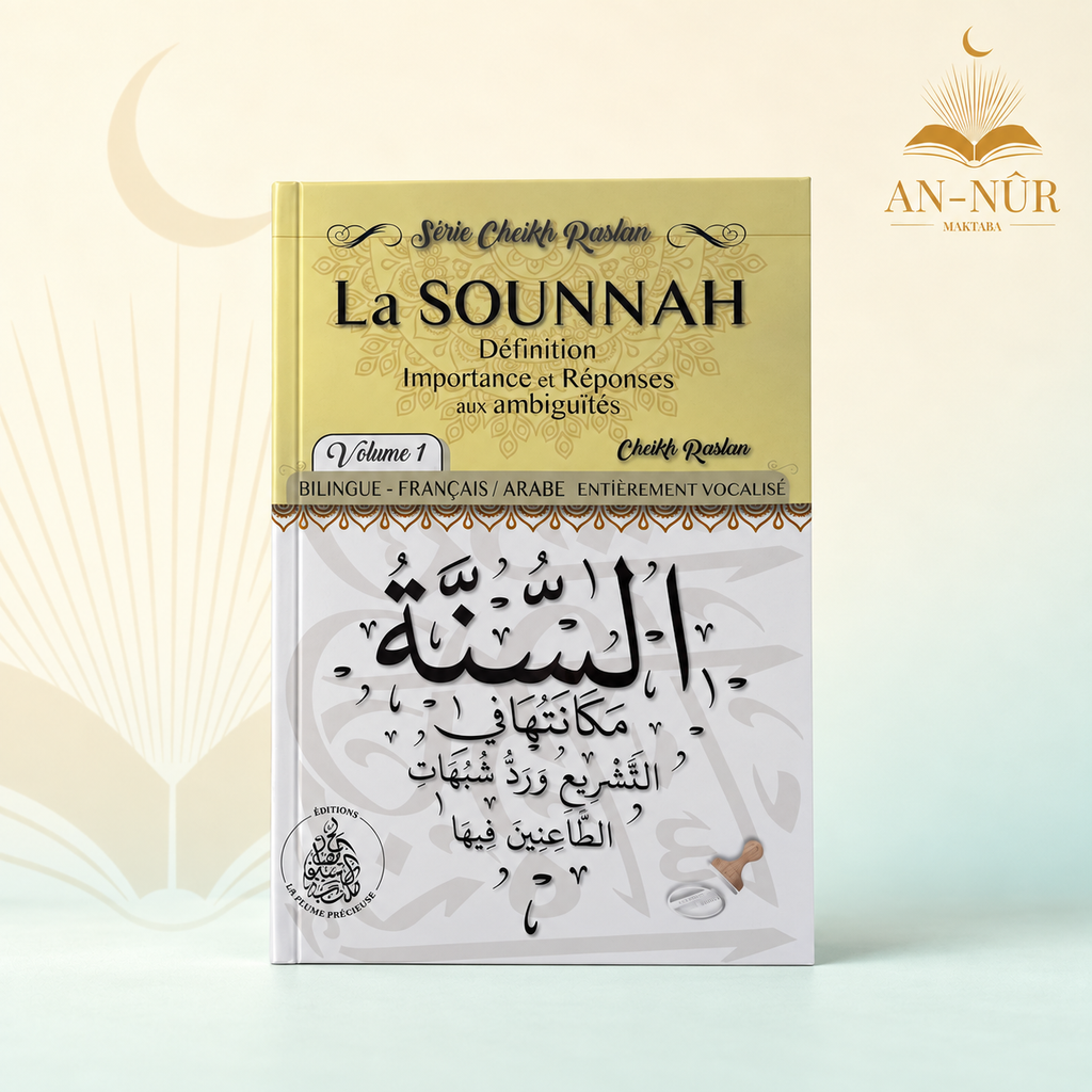 La Sounnah : définition, importance et réponses aux ambiguïtés – Vol. 1 – Cheikh Raslan