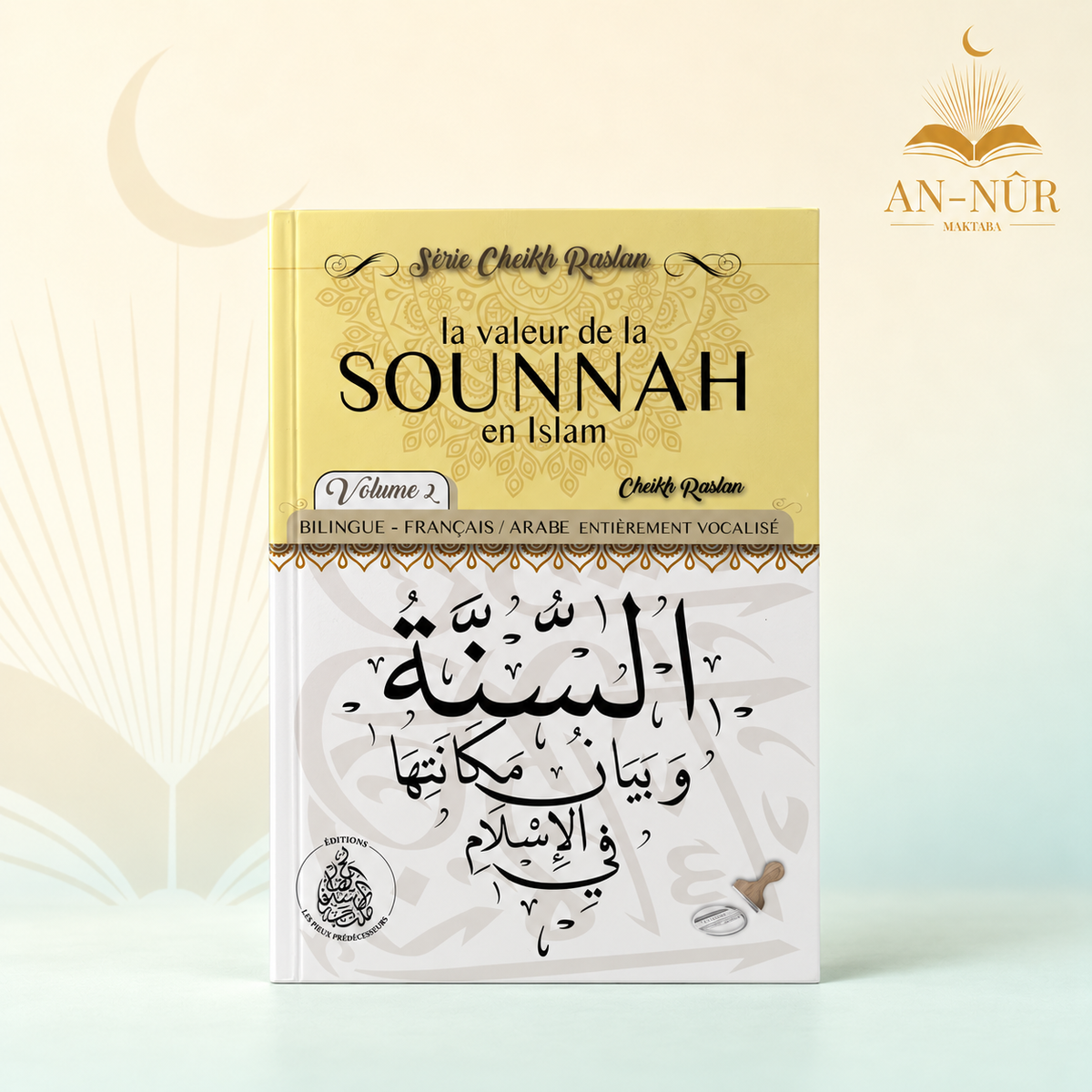 La valeur de la Sounnah en Islam – Vol. 2 – Cheikh Raslan