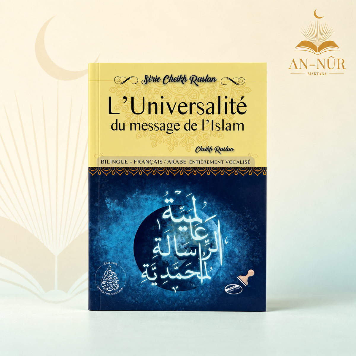 L’Universalité du message de l’Islam – Cheikh Raslan