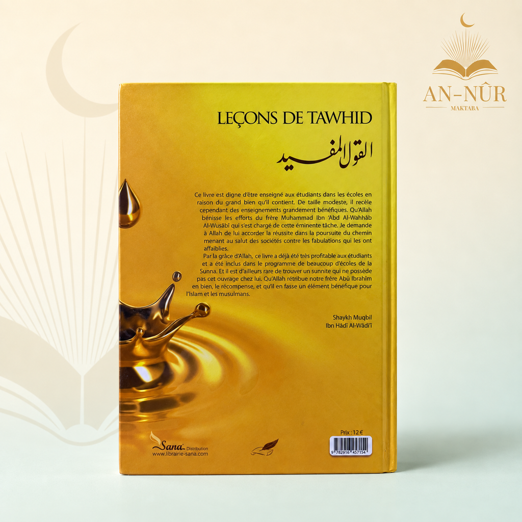Leçons de Tawhid — Al-Qawl Al-Mufîd