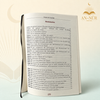 Leçons de Tawhid — Al-Qawl Al-Mufîd