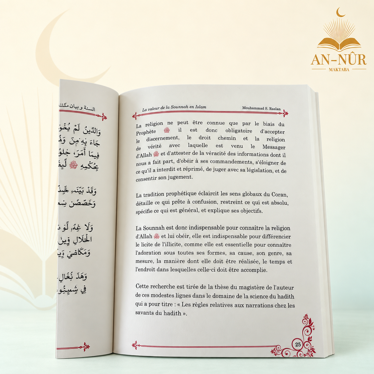 La Sounnah : définition, importance et réponses aux ambiguïtés – Vol. 1 – Cheikh Raslan